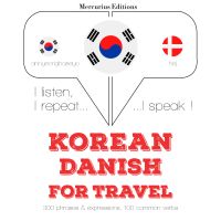 덴마크어로 여행 단어와 구문