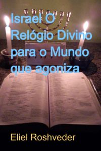 Israel O Relógio Divino Para O Mundo Que Agoniza