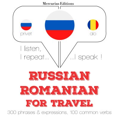 Путешествие слова и фразы на румынском языке