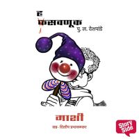 Hasavnuk - Mashi