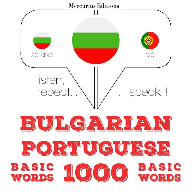 1000 основни думи от португалски