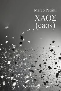 ΧΑΟΣ (caos)