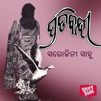 Pratibandi