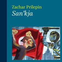 San'kja