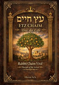 Sefer Etz Chaim – Tree Of Life – Rabbi Chaim Vital