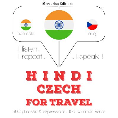 सफर शब्द और चेक में वाक्यांशों