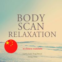 在中国柑橘Bodyscan