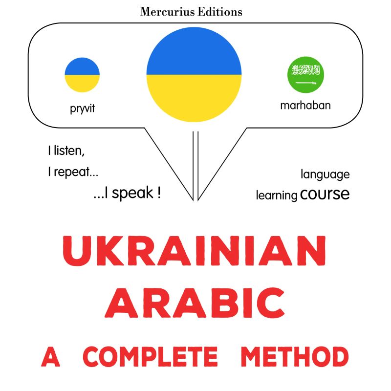 Ukrayinsʹko-arabsʹka : povnyy metod