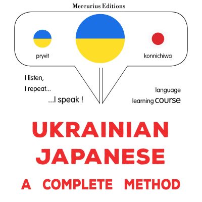 Ukrayinsʹko-yaponsʹkyy : povnyy metod