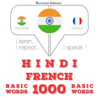 चीनी में 1000 आवश्यक शब्द
