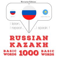 1000 основных слов на казахском