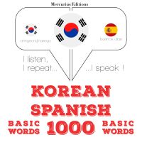 스페인어 1000 개 필수 단어