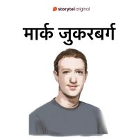 Mark Zuckerberg