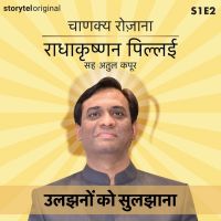 Chanakya Rozana | Uljhano ko suljhana | S01E02