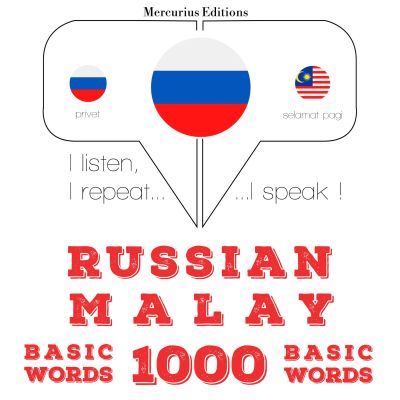1000 основных слов в малайском