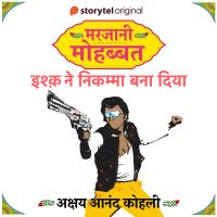 Marjaani Mohabbat S01E01 : Ishq Ne Nikamma Bana Diya