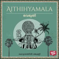 Bhavabhoothi