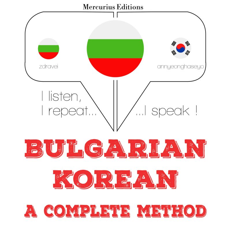Уча корейски