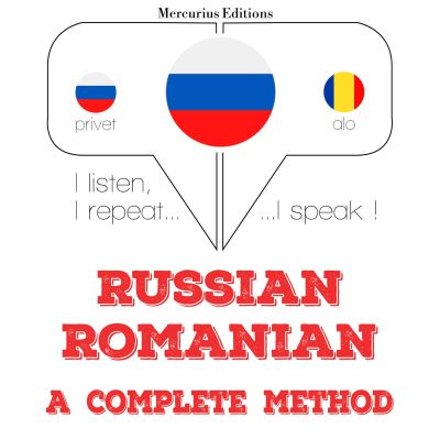 Я изучаю румынский