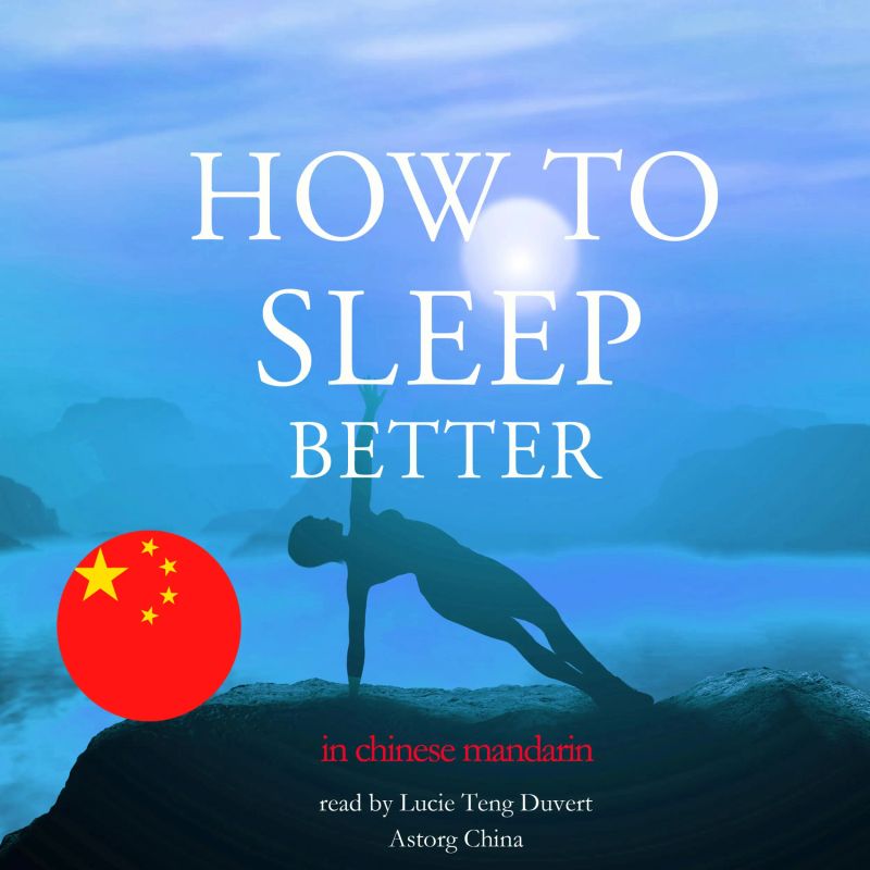 如何在中国柑橘更好的睡眠