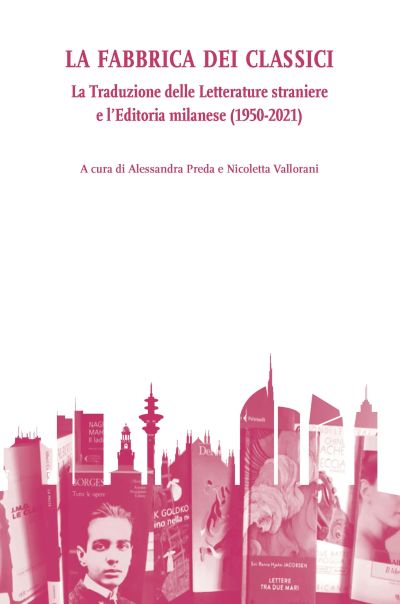 La Fabbrica dei classici