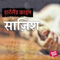 Saazish
