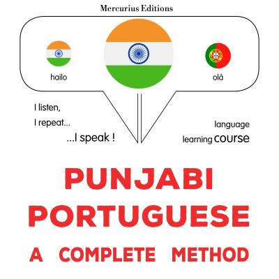 pajābī - puratagālī: Ika sapūrana ḍhaga