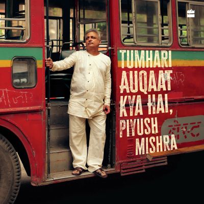 Tumhari Auqaat Kya Hai, Piyush Mishra