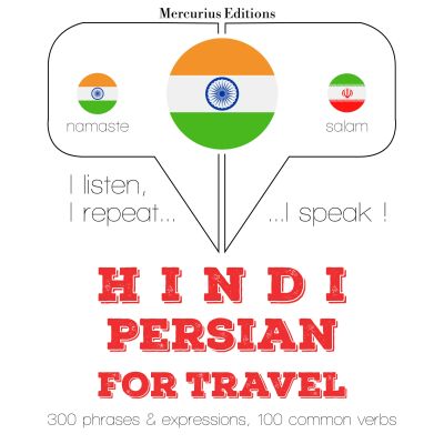 सफर शब्द और फारसी में वाक्यांशों
