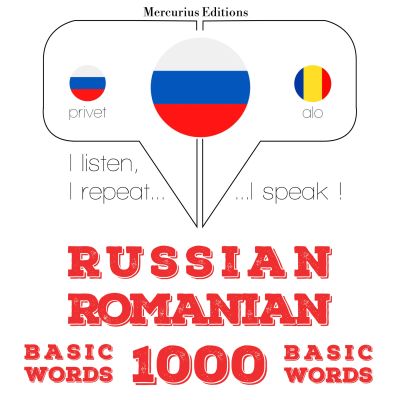 1000 основных слов на румынском языке