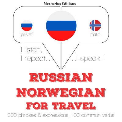 Путешествие слова и фразы в норвежском