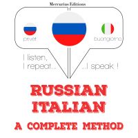 Я изучаю итальянский