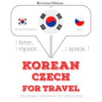 체코 여행 단어와 구문