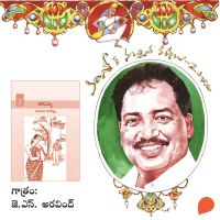 Avidamma - Vamsy ki nachina Kadhalu-2