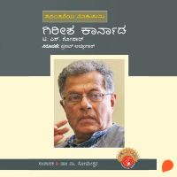 Girish Karnad