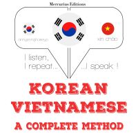나는 베트남어를 배우고