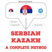 Учим Казакх