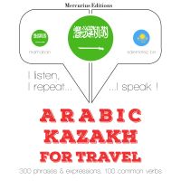 الكلمات والعبارات السفر في قازاخستان