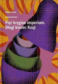 Pięć kręgów imperium. Długi koniec Rosji