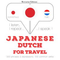 オランダ語で旅行の単語やフレーズ