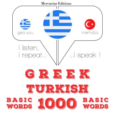 1000 ουσιαστικό λέξεις στα Τουρκικά