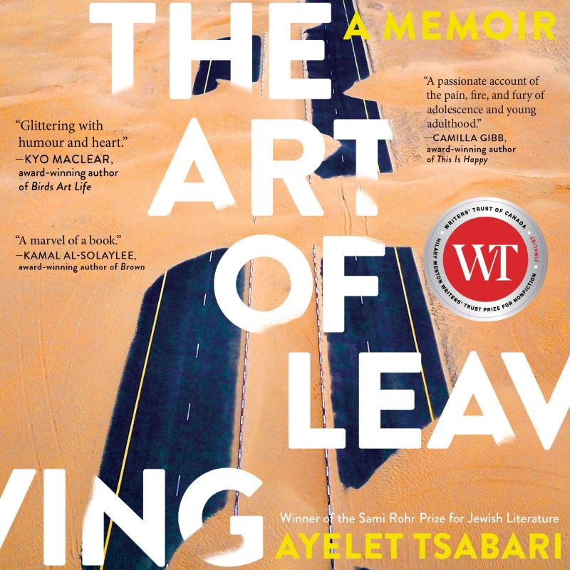 The Art of Leaving