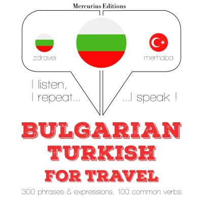 Туристически думи и фрази в турски