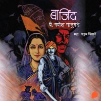 Bajind