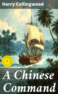 A Chinese Command