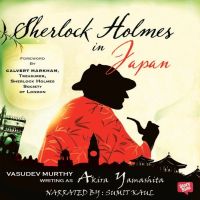 Sherlock Holmes in Japan