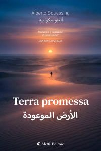 Terra promessa