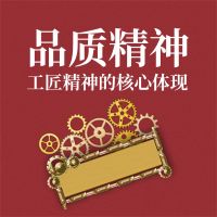 品质精神：工匠精神的核心体现