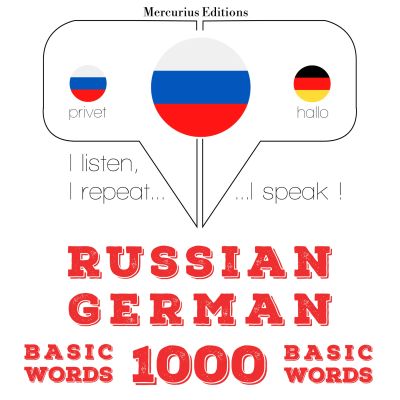 1000 основных слов на немецком языке