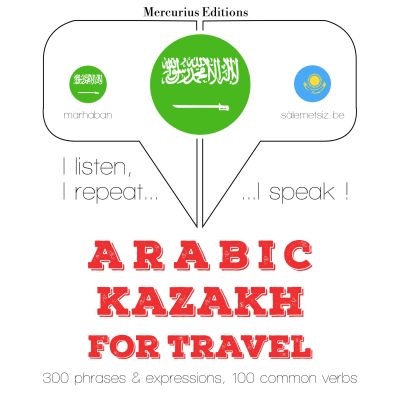 الكلمات والعبارات السفر في قازاخستان
